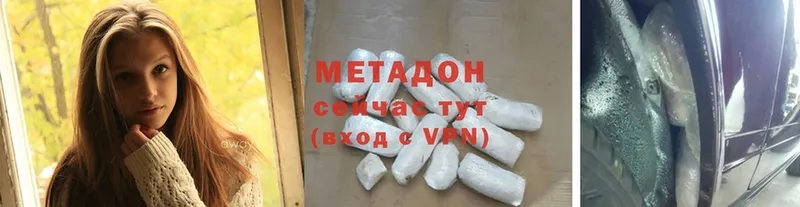 мега   Лебедянь  Метадон methadone 